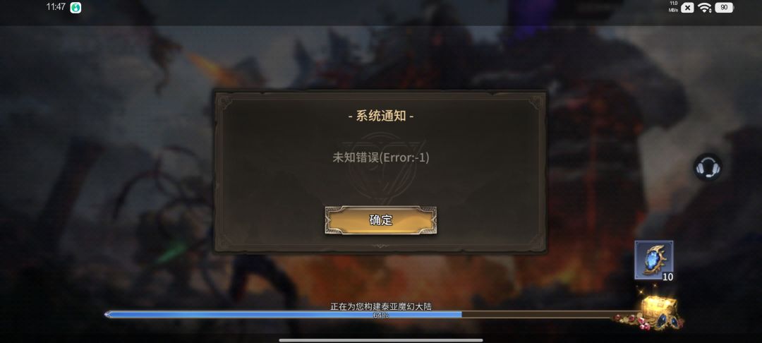 刚注册就被安排帽子 2