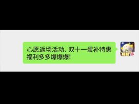 所有蛋！面对双十一福利请保持苹果肌扁平！