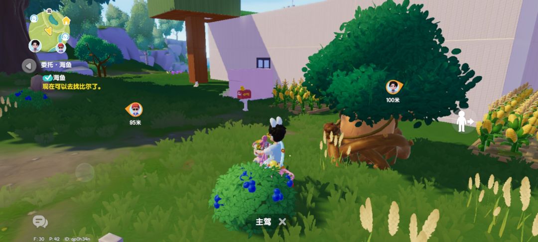 10月1日莹石溜溜木彩虹天朵朵花束兑换码 3