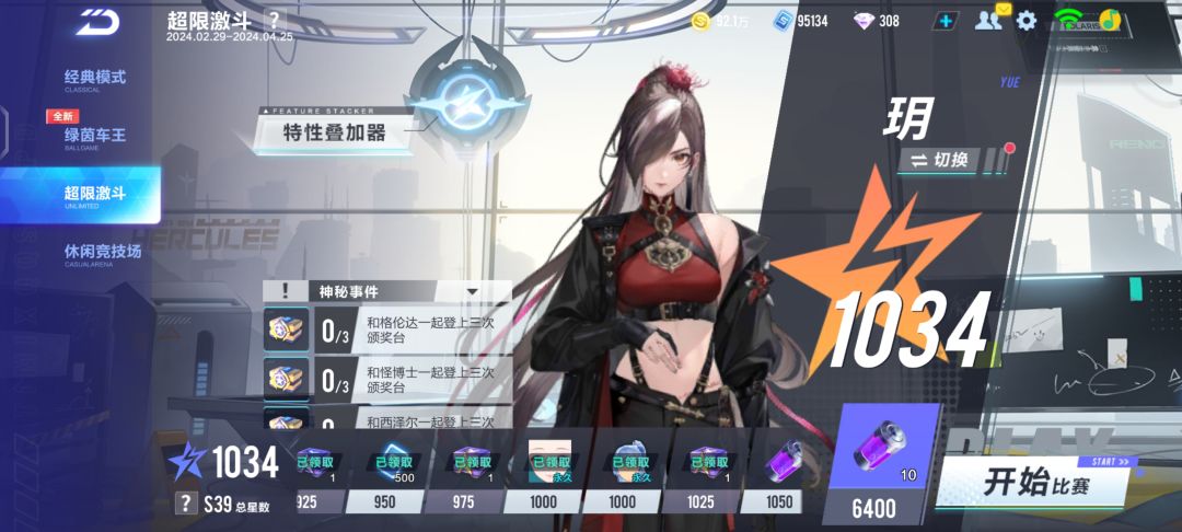有没有一起玩的朋友 2
