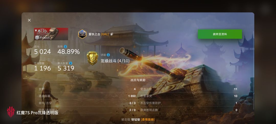 动态图片 13