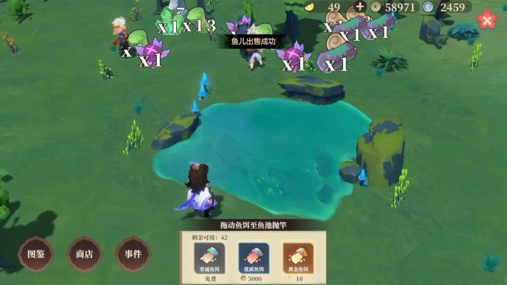 这画面还挺喜感的截图