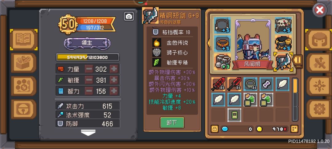 充了600多了,什么时候突破300万啊 2
