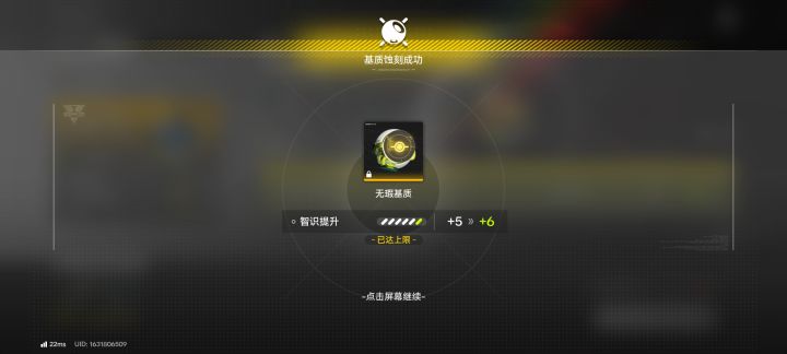 概率极低截图
