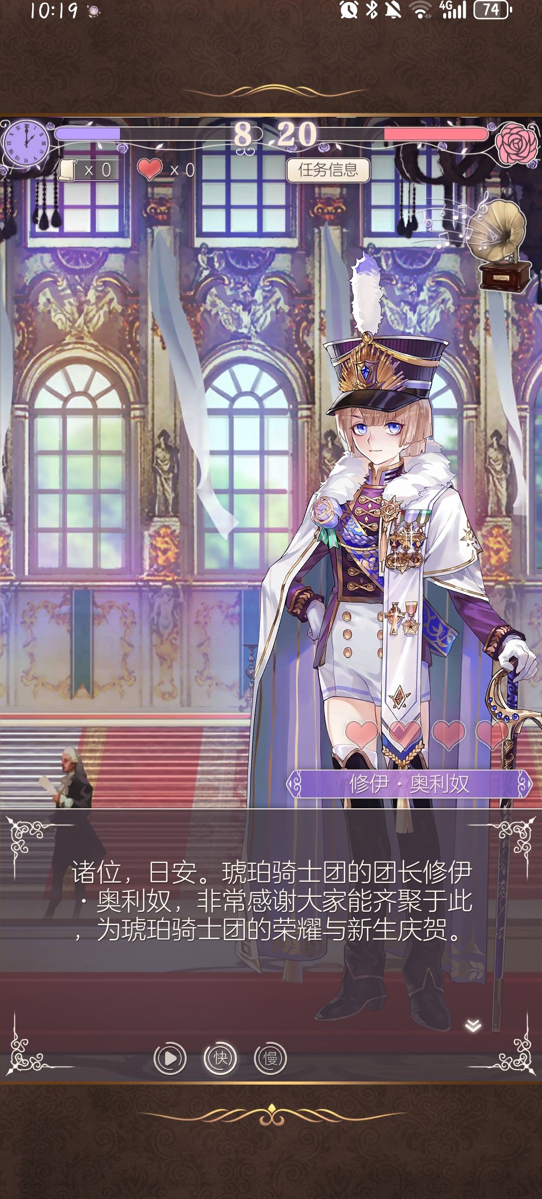 螺旋圆舞曲新衣服来了 2