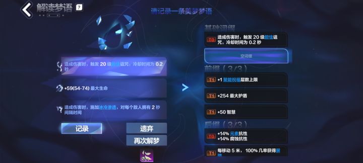 人在无语的时候是真的想笑截图