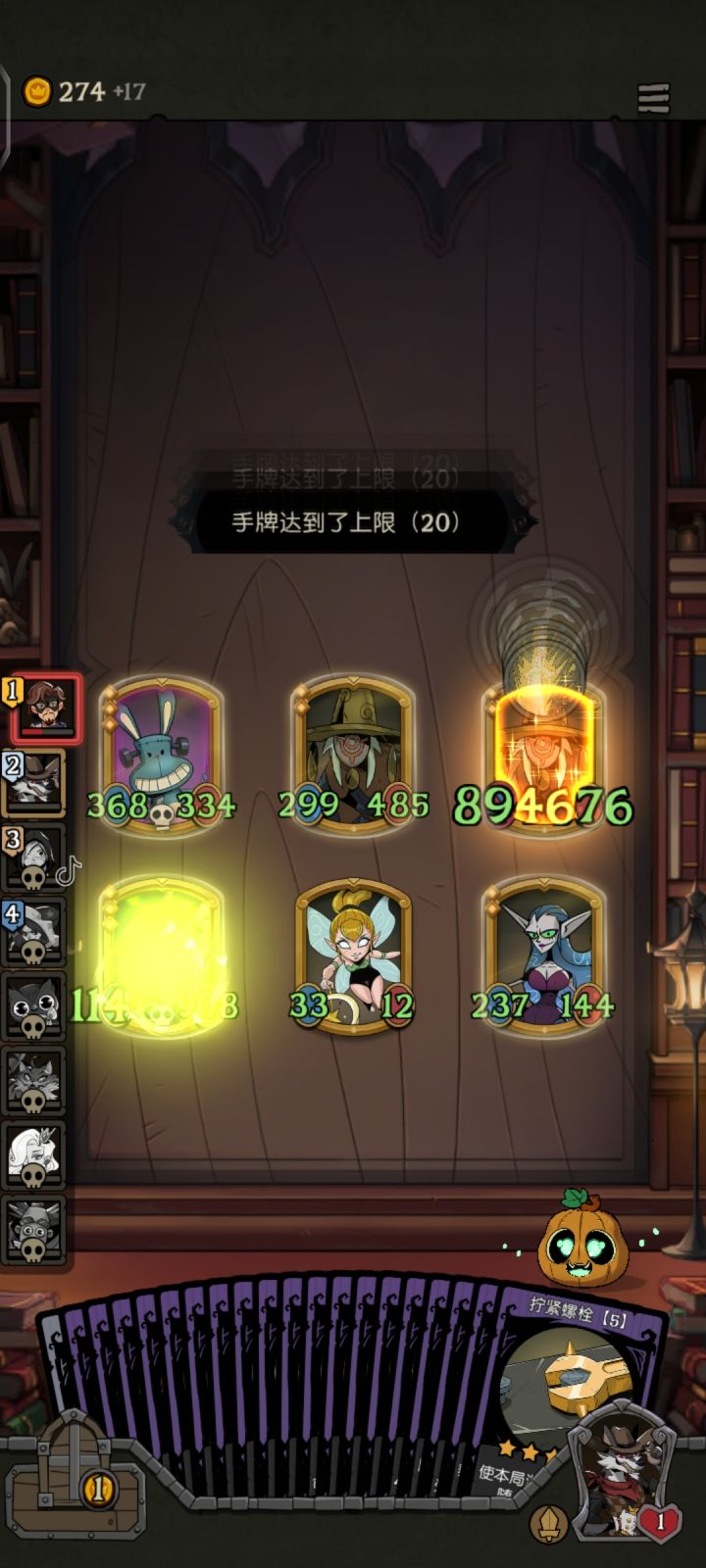 钱越花越多家人们截图