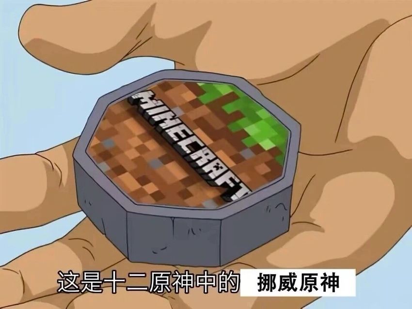 ✨今日份梗图分享第十四期✨ 3