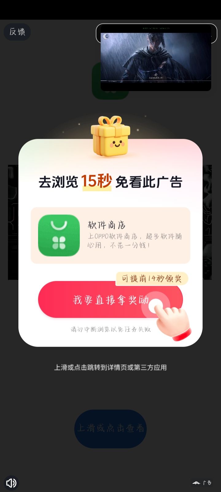 tap你更新就更新了这个？截图