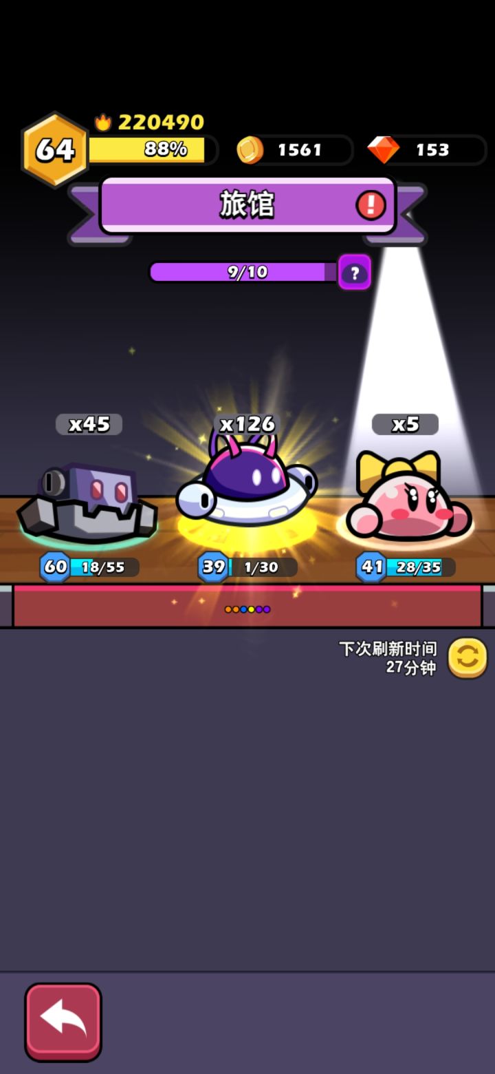 吸一口欧皇气截图