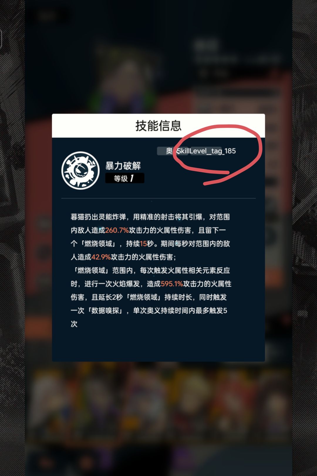 乱码 1