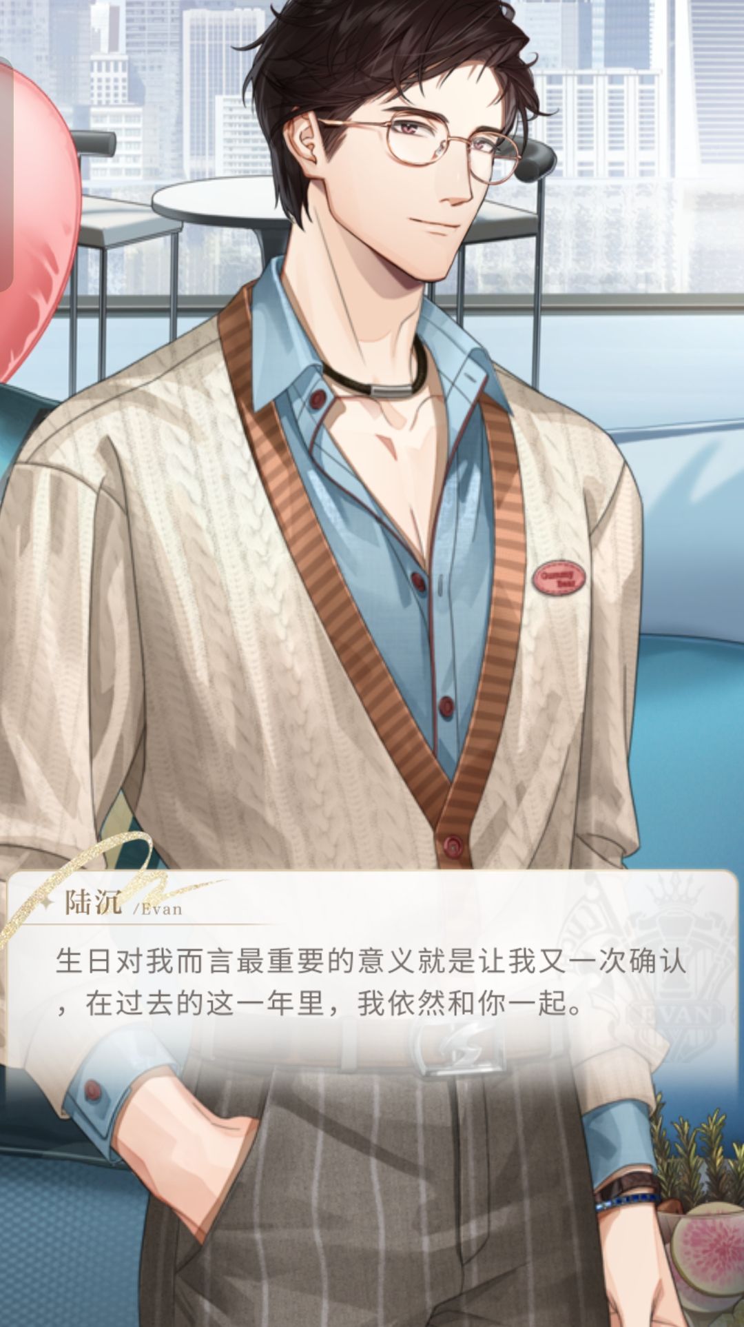 老陆生日快乐! 1