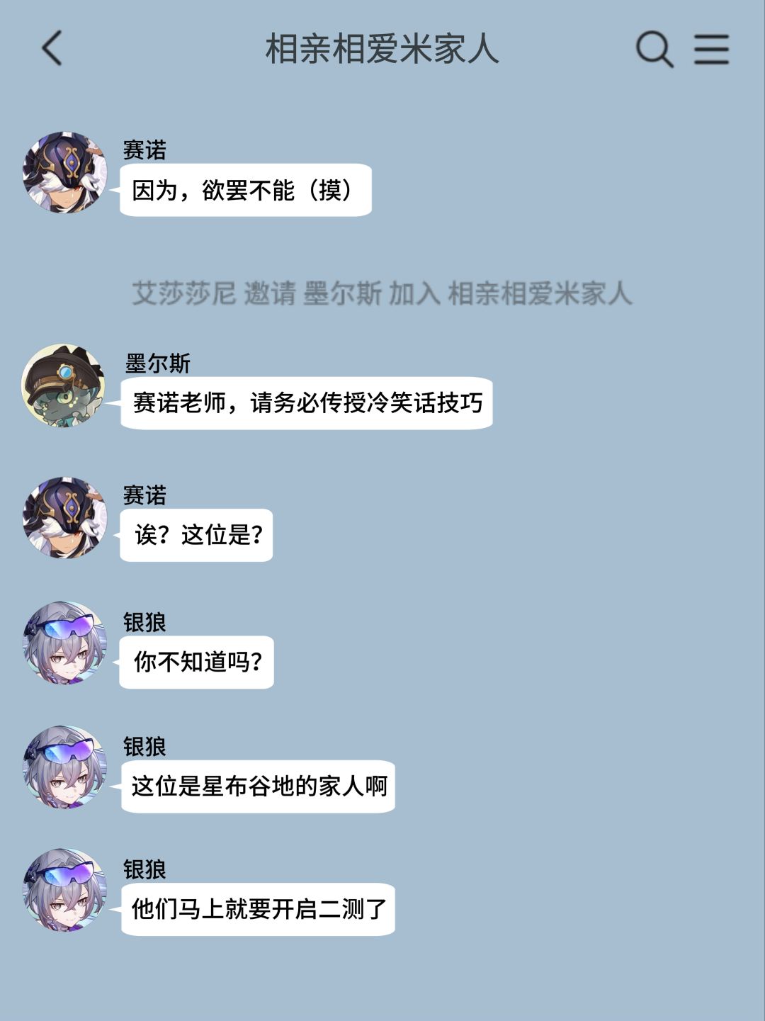 在米哈游捡了个手机他们居然在聊...... 2