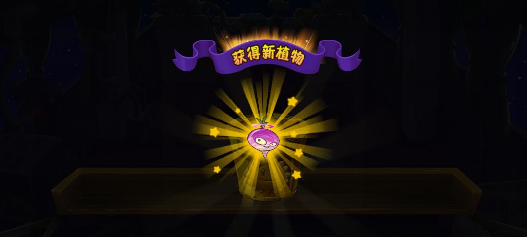 通关未来无尽,单抽出瓷砖 2