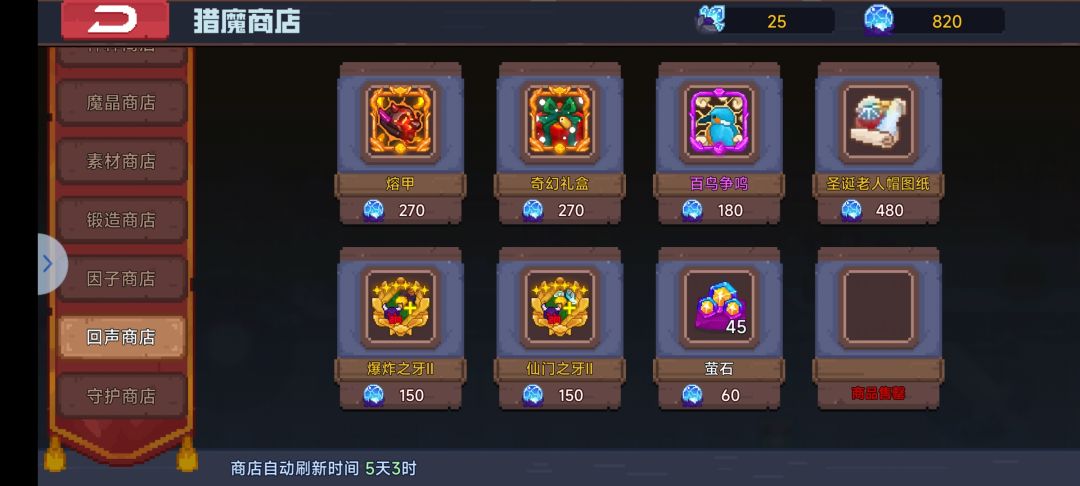 萌新不懂就问 1