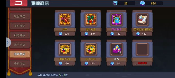 萌新不懂就问截图