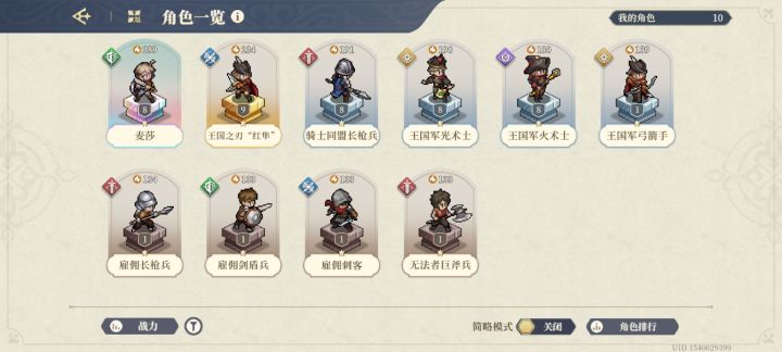 新手第一入坑求助截图