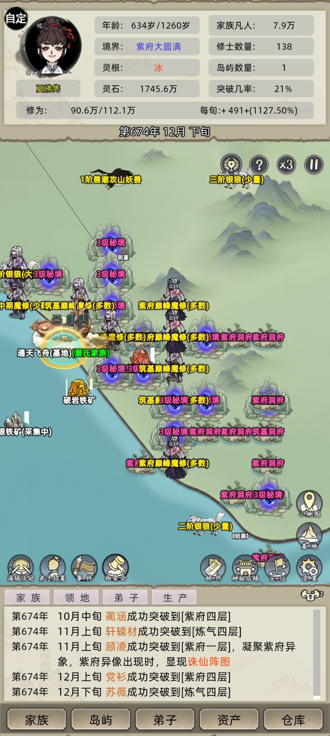 地图上资源太乱了,有什么快速清理的办法吗 1