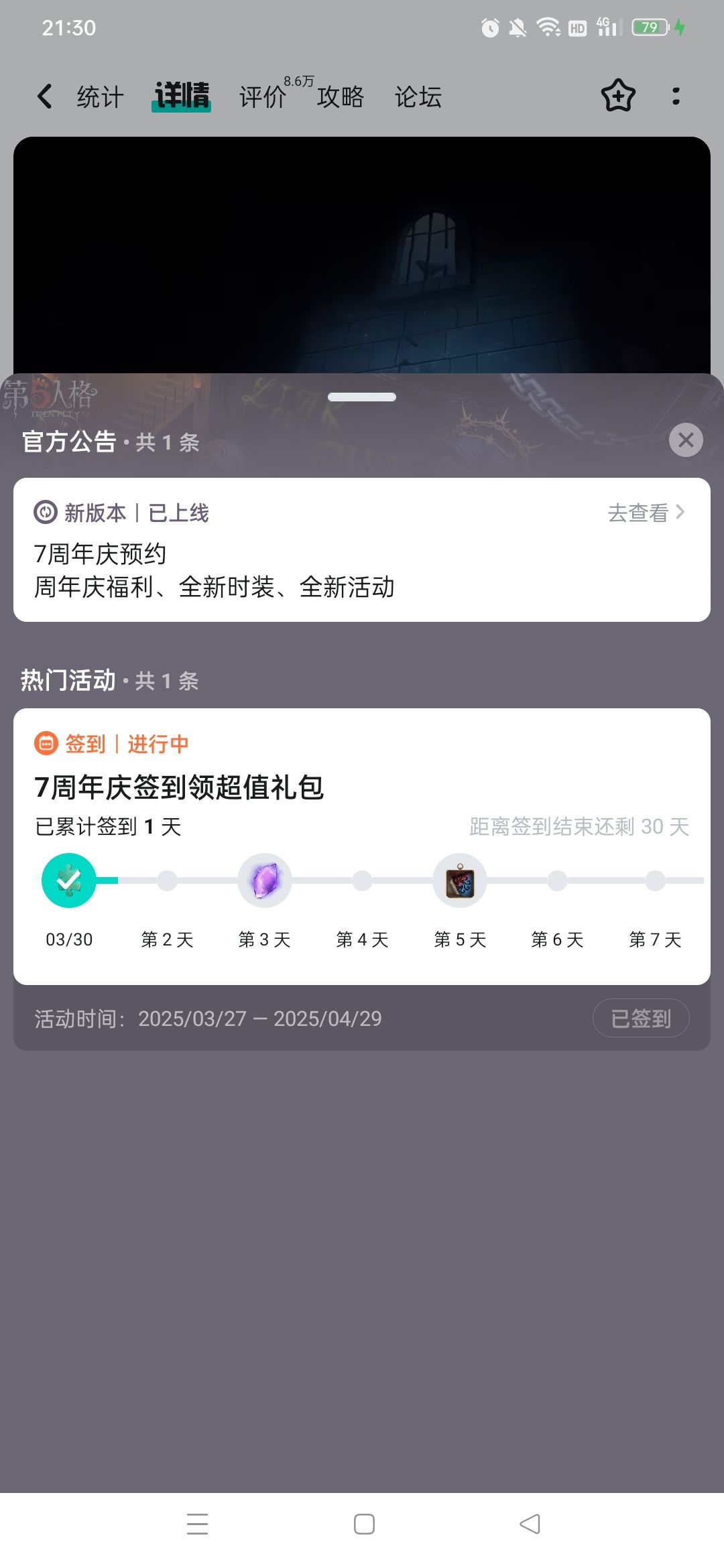 没有礼包码怎么办 1