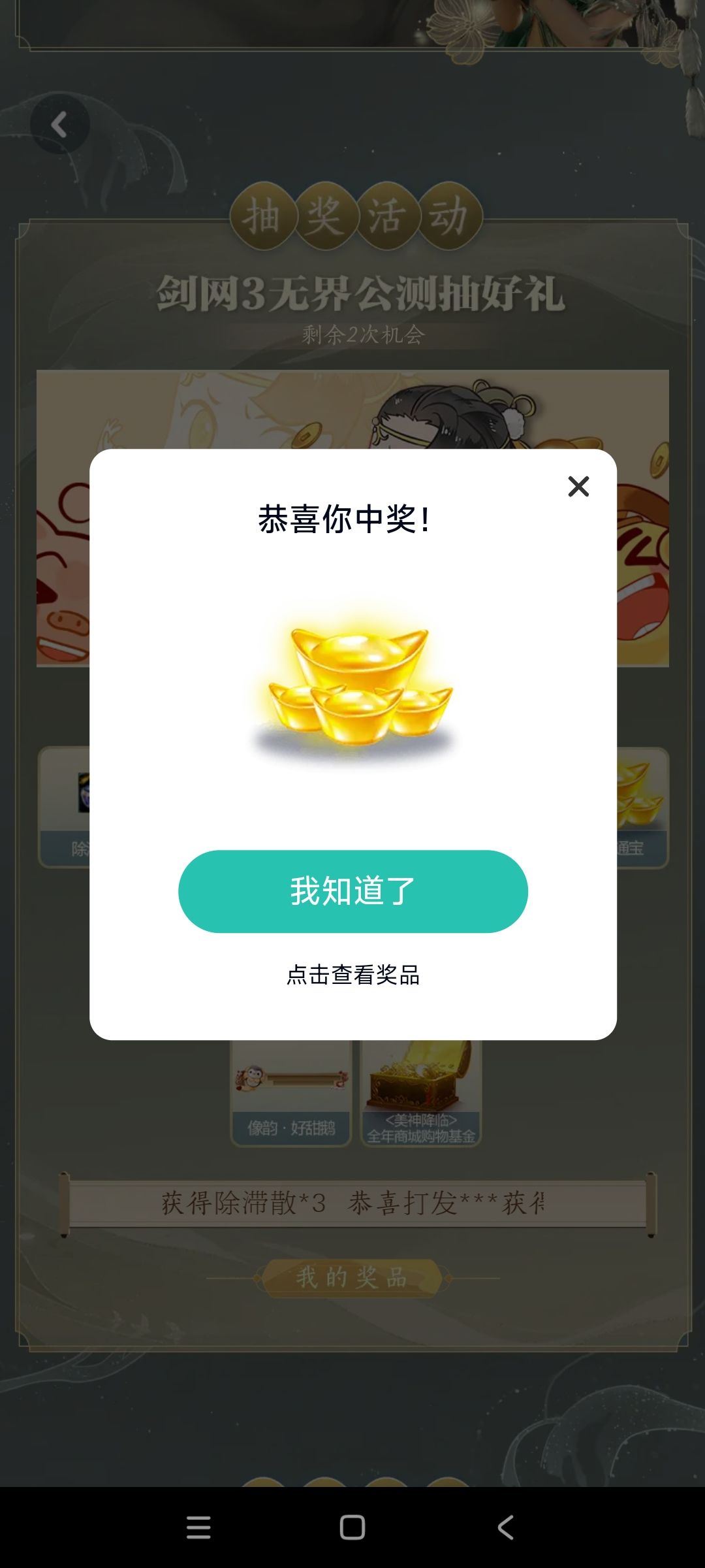 嘿嘿 1
