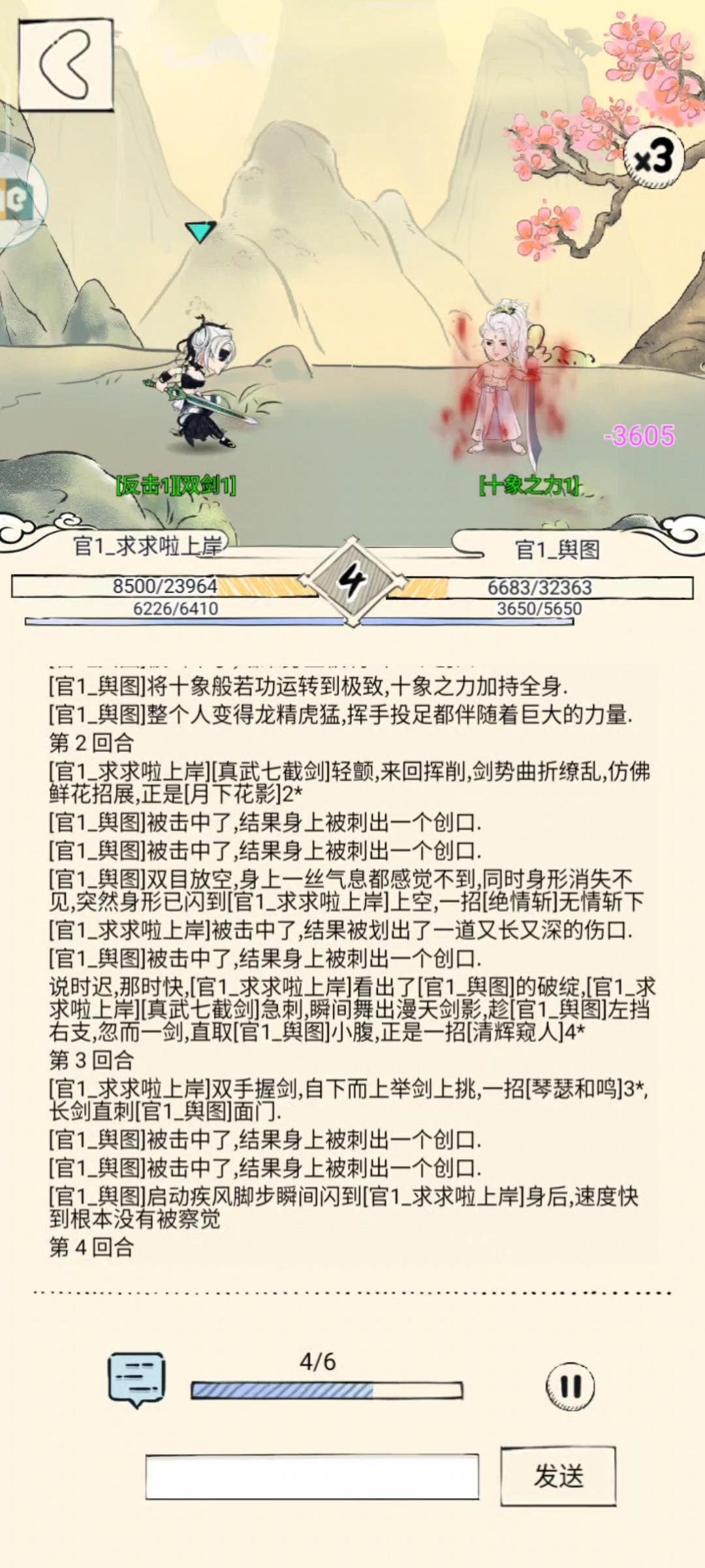 真无语了,玩十霸被当日本人整 4
