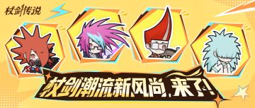 坎斯汀潮流大反转！“杀马特”发型竟为销冠？！