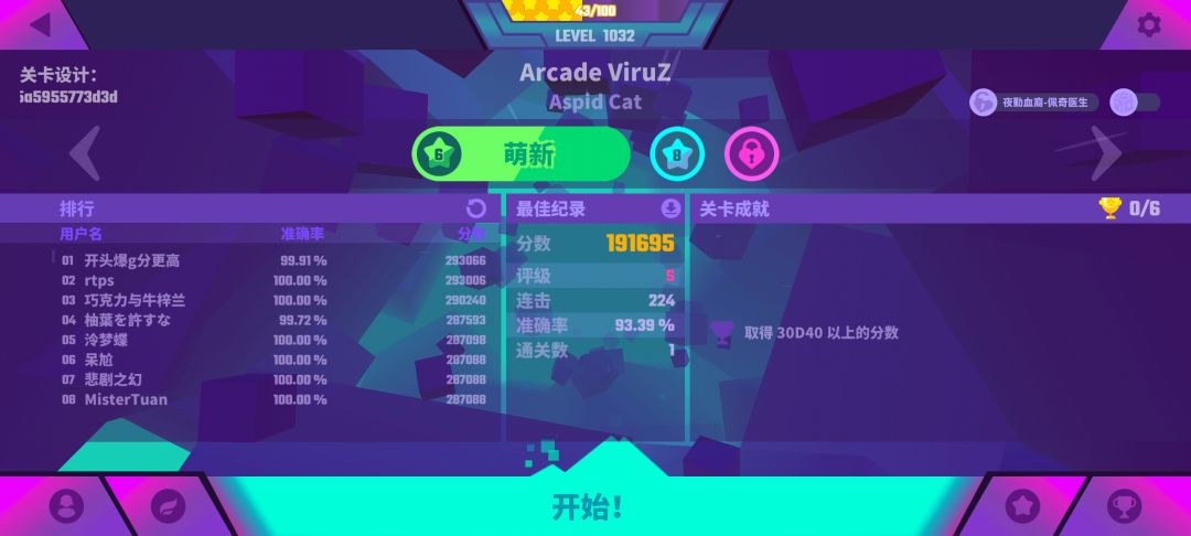 我不理解 1