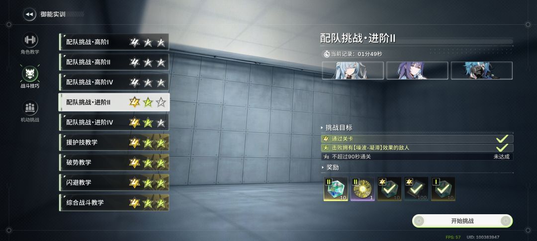 这东西是人打的吗 1