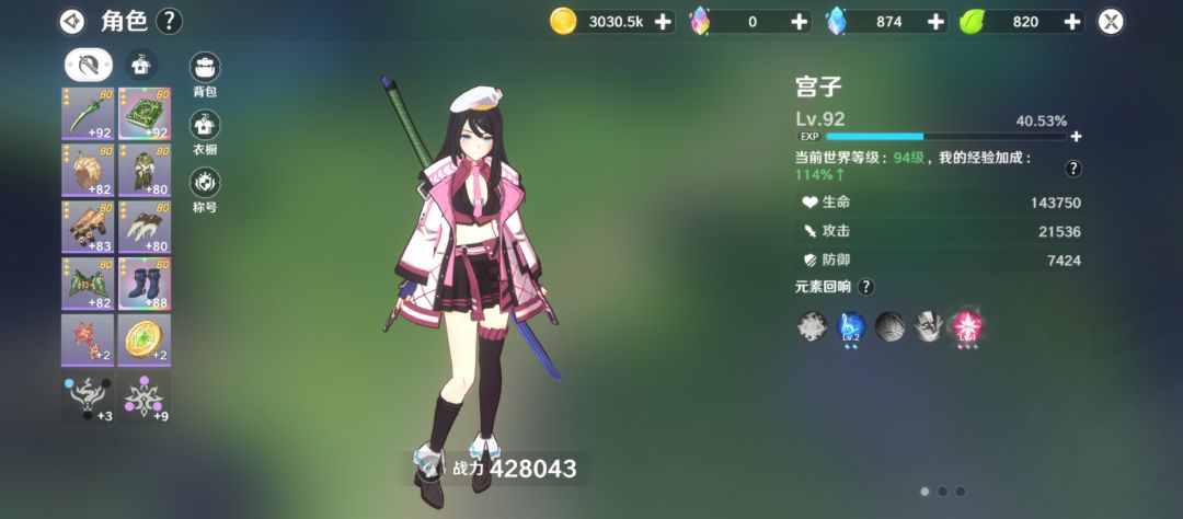 太闲了,把55层过了 3