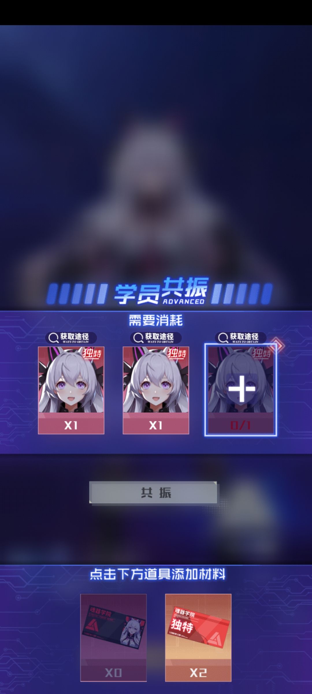 独特学员证怎么用 1