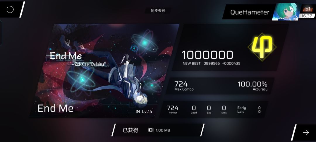 依旧收歌 11