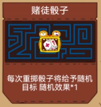 赌狗无限甩buff流 2