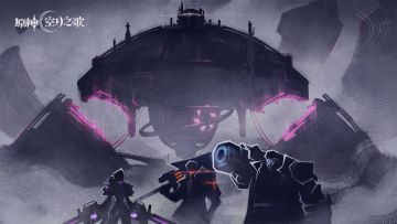 在最高指令「苍星圣敕」的辉谕下…