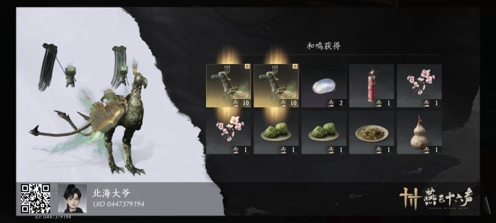 出货了哈哈截图