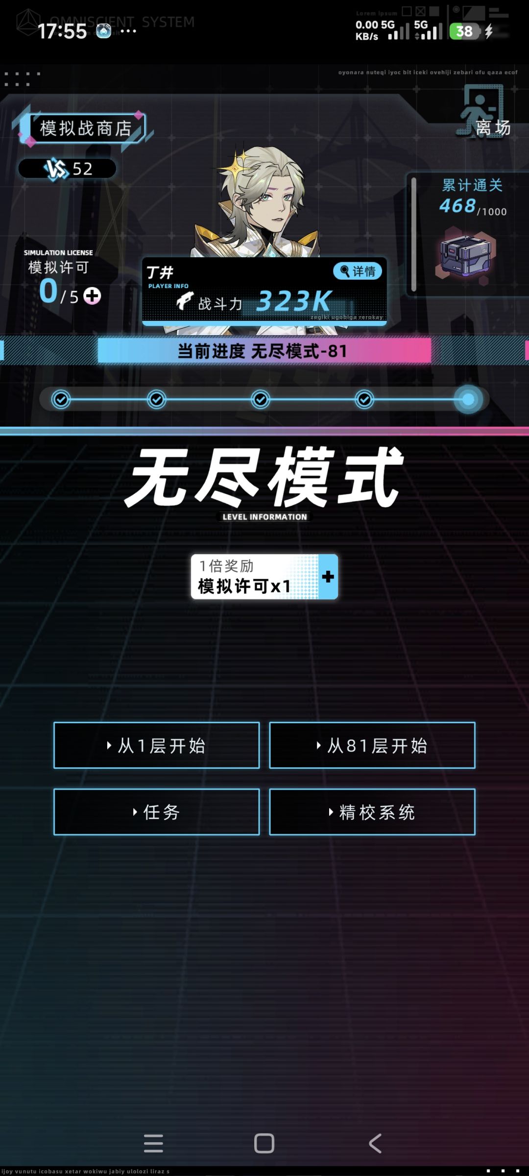 还是不太行 1