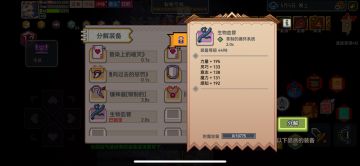 伊洛纳规则怪谈