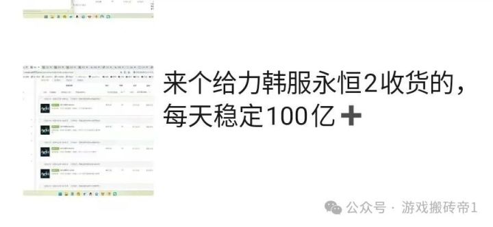 《永恒之塔2》金币大幅下跌,玩家还能如何稳定搬砖?截图