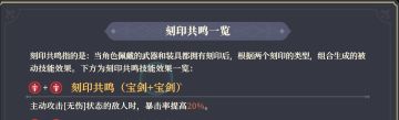 伦迦勒普攻无标记暴击率竟可高达145%