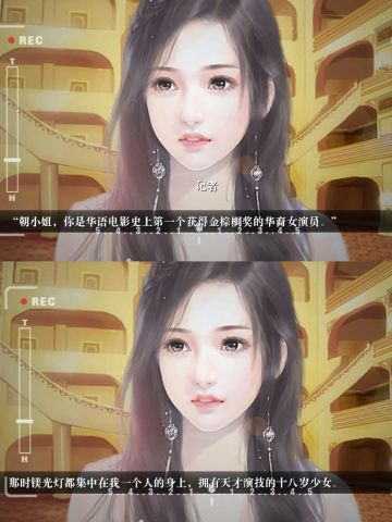 并不十分娱乐圈