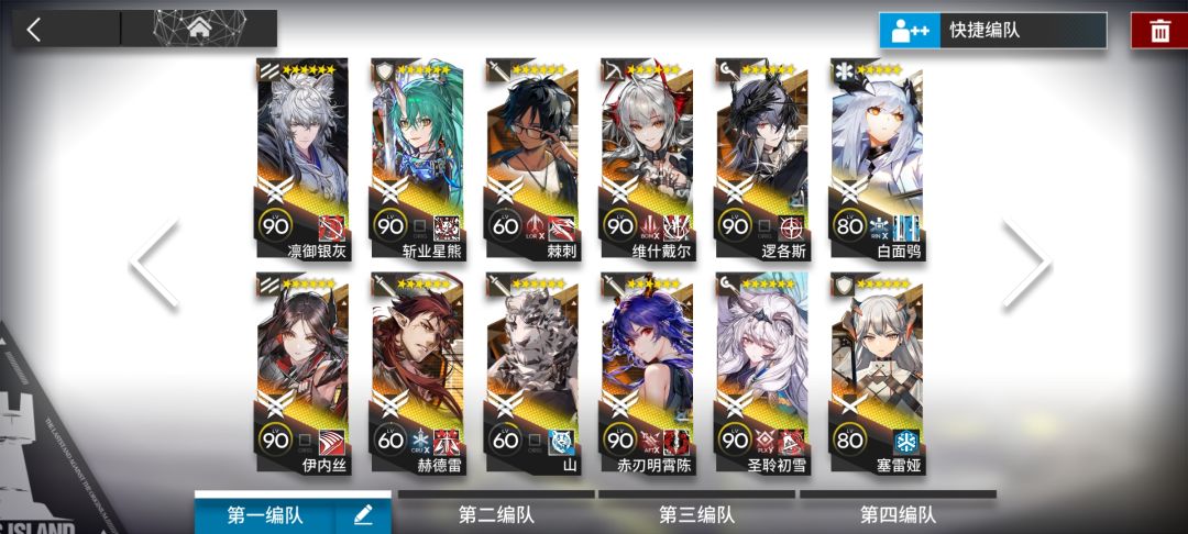 好咸鱼啊主线才6-1 2