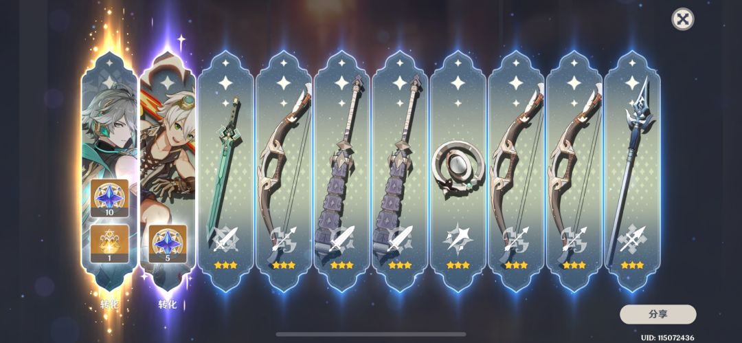 30出 1