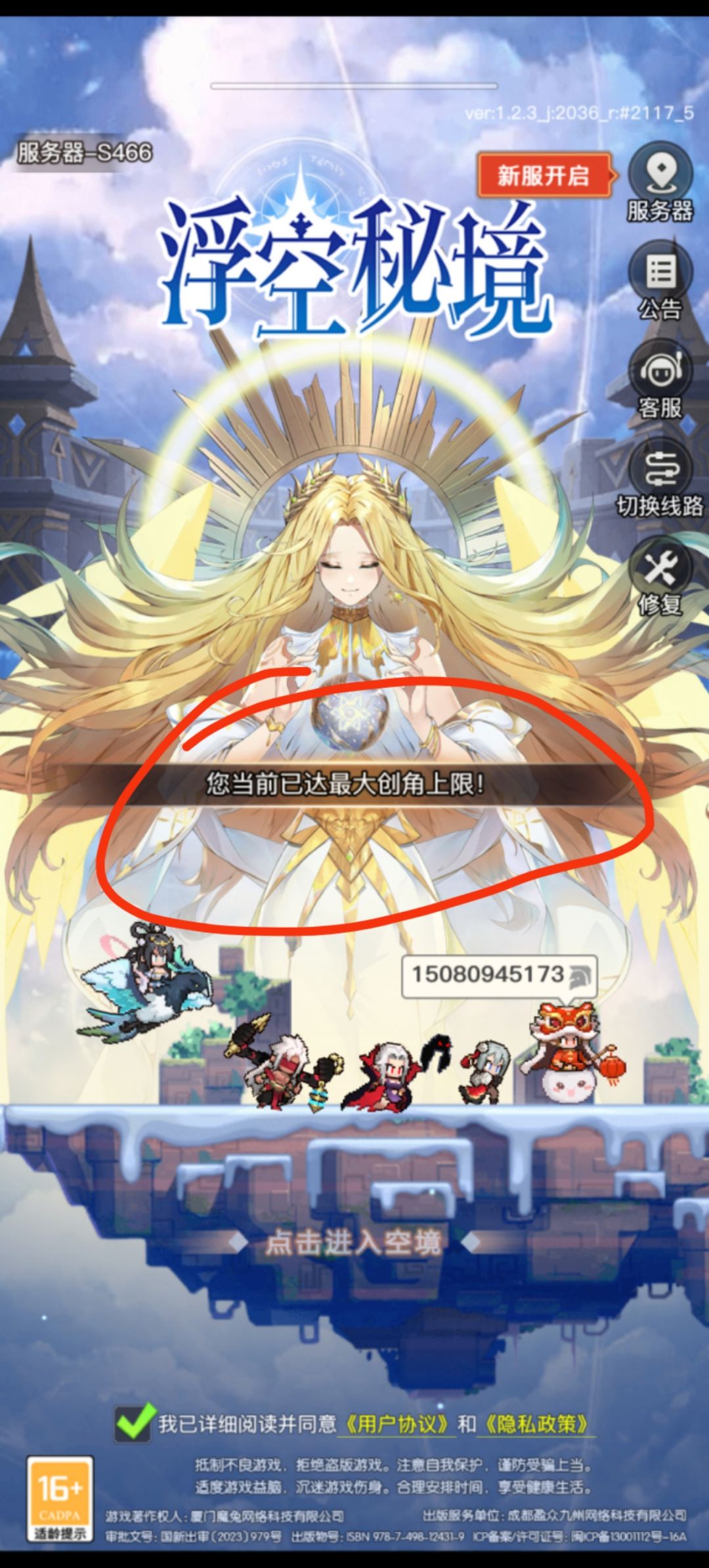 这一波操作66666 1