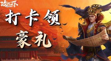 【已结束】2022年国庆活动，已经结束啦！