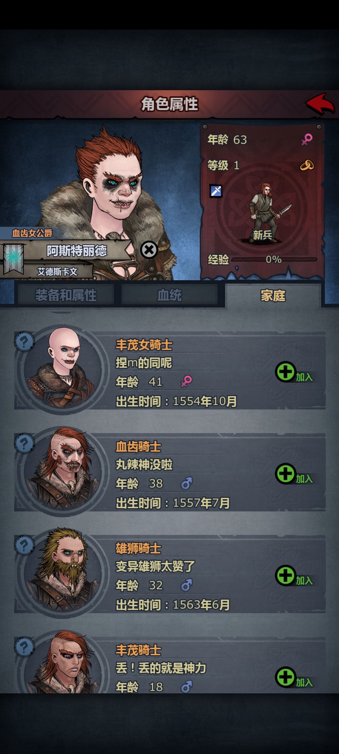 混血玩法是诸神皇冠最有意思的玩法 2