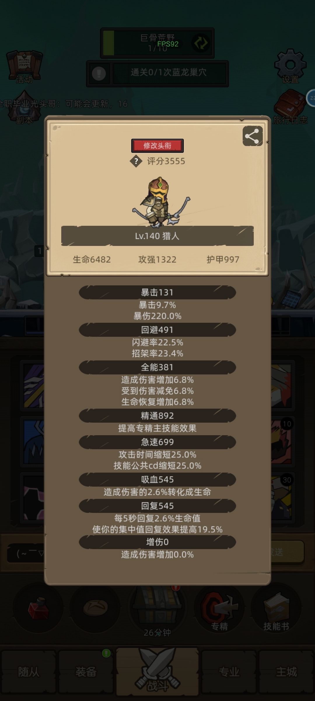新手求问 1