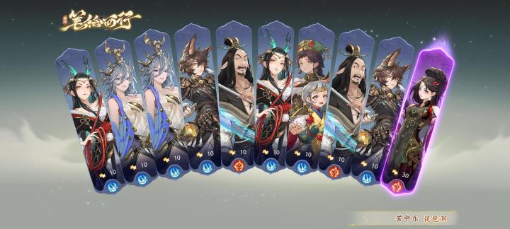 晒晒我在西游：笔绘西行的经历~截图