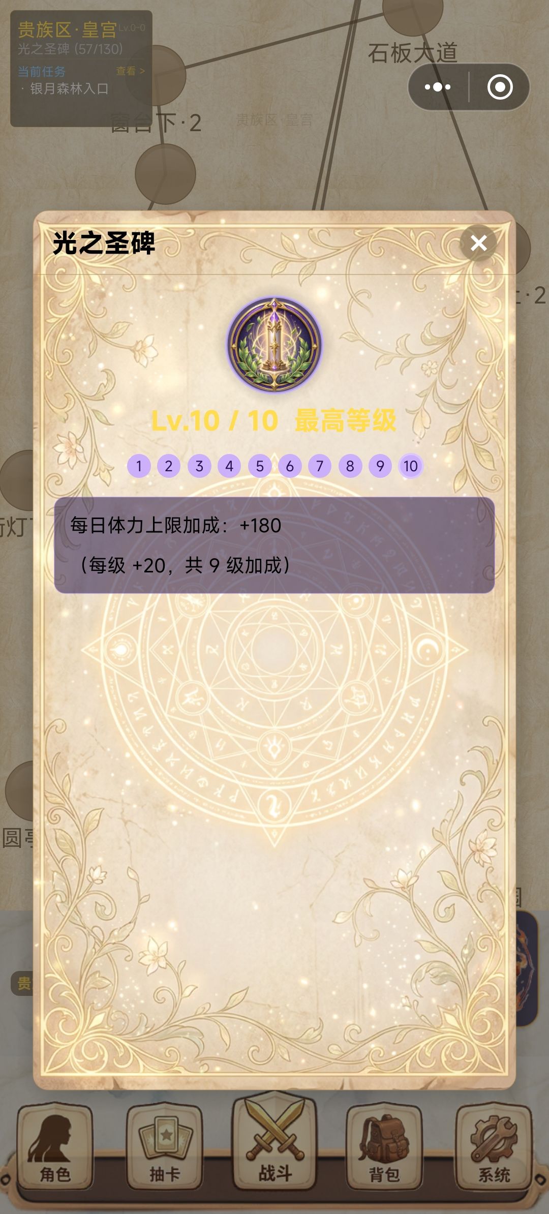 全收集 2