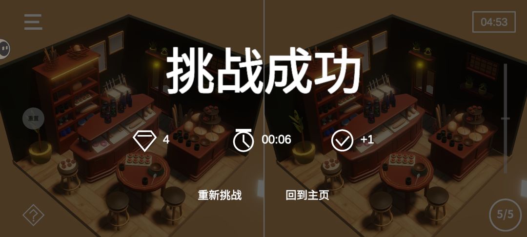 求超越 1