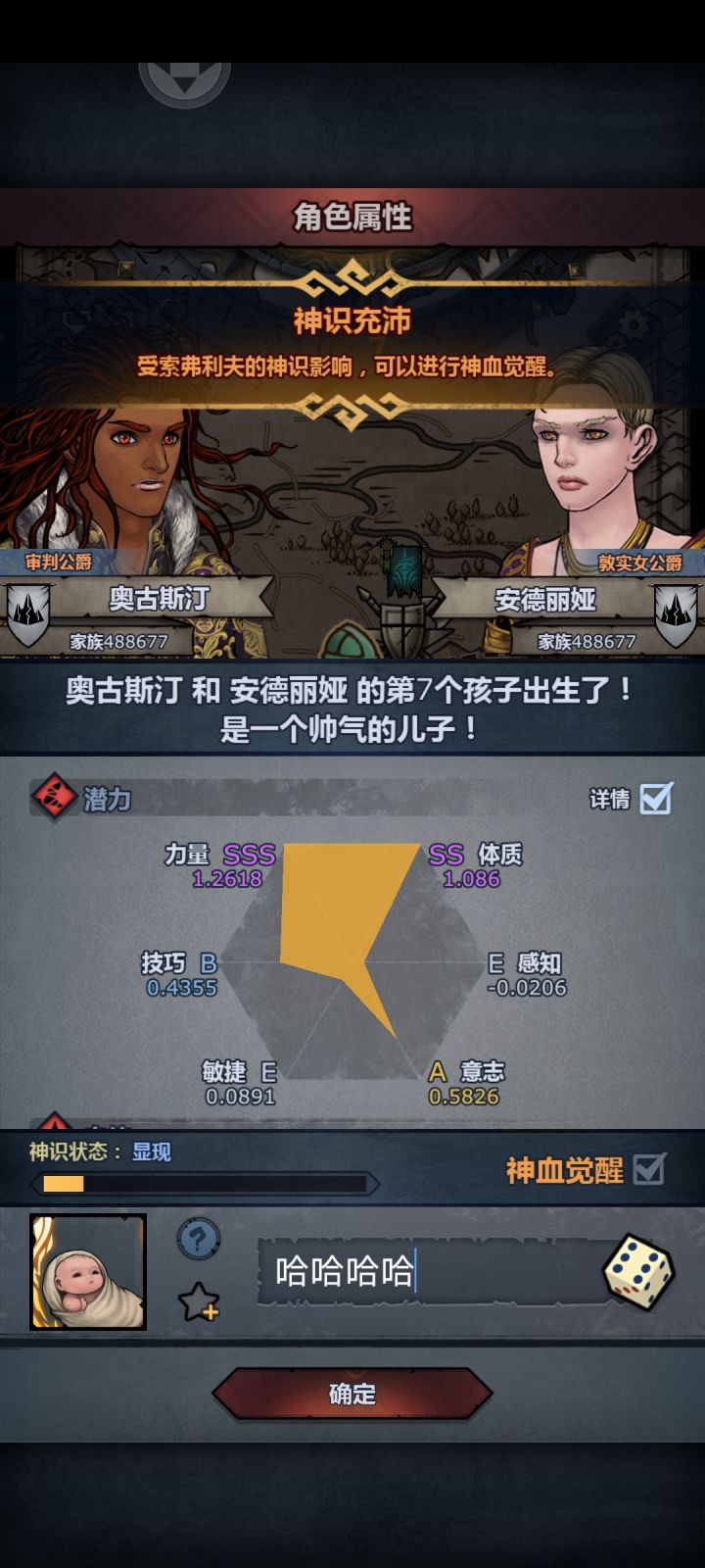 出了(妥了不想混了)截图