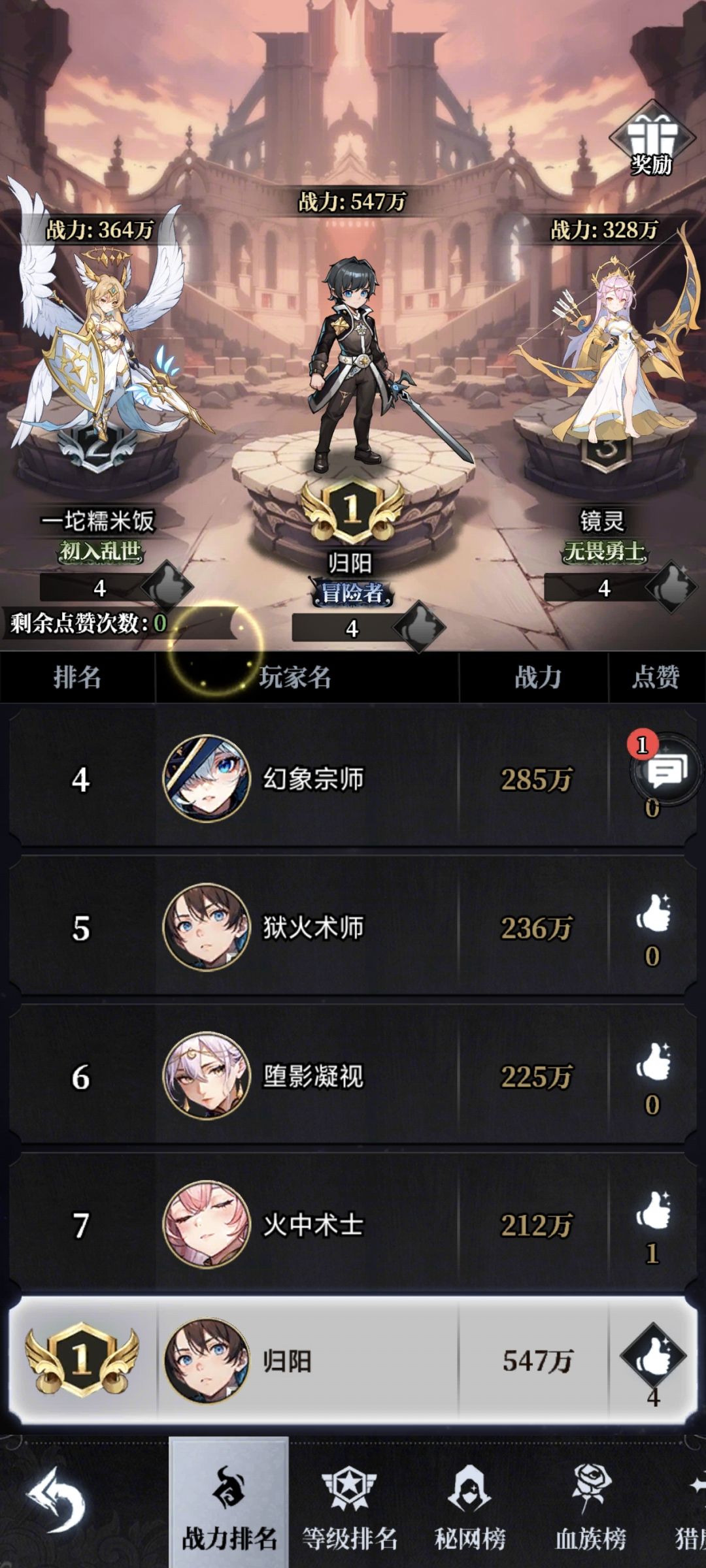 突然看到,就想玩会儿 1